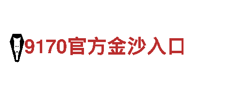 海德体育在线-独具魅力的观光旅游企业